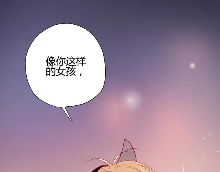 第27话 关系 第45页