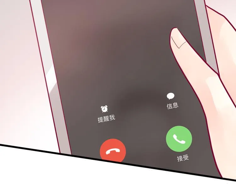 第27话 关系 第194页