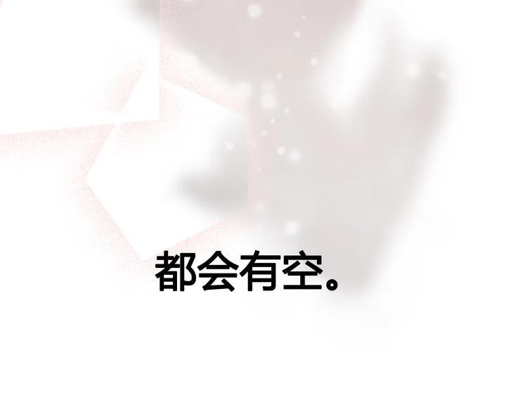 第28话 电话 第60页