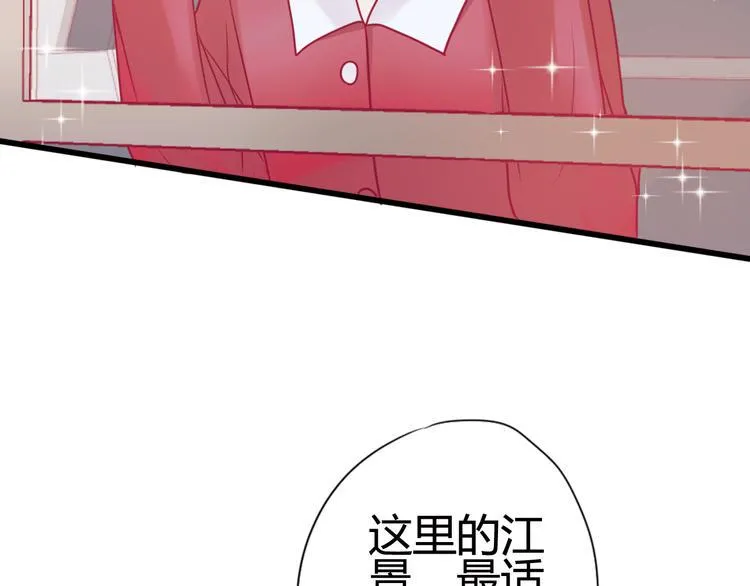 第29话 简繁 第96页