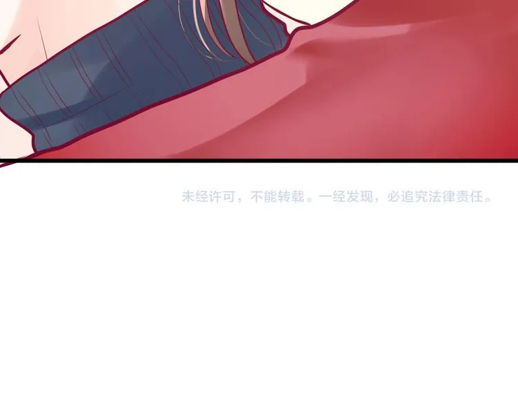 第30话 各自的心意 第143页