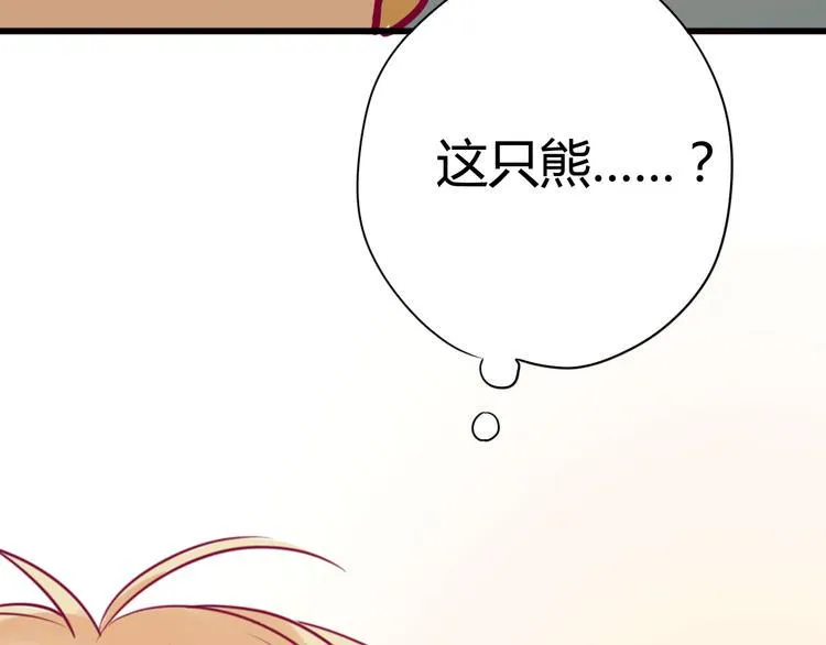 第31话 心事 第49页