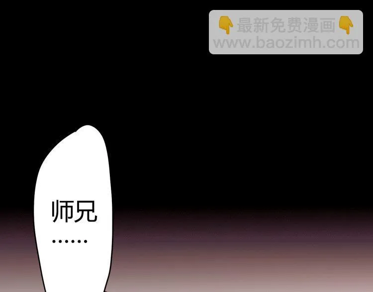 第31话 心事 第58页