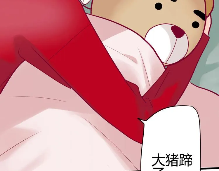 第31话 心事 第60页