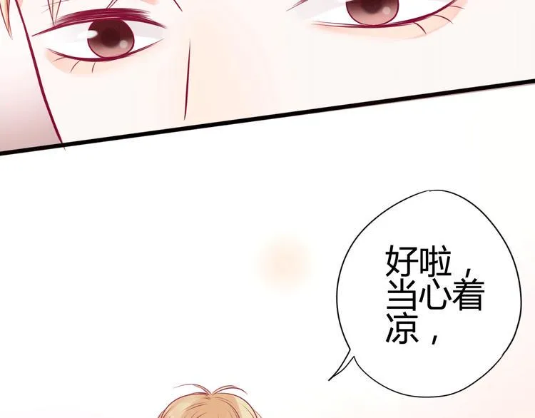 第31话 心事 第62页