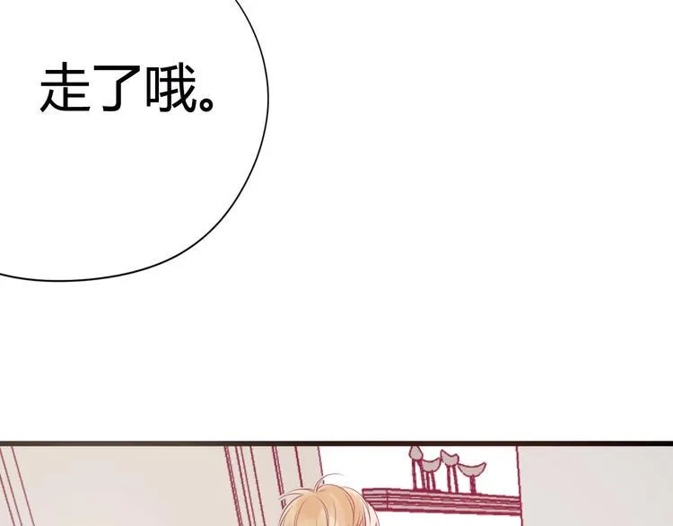 第31话 心事 第67页