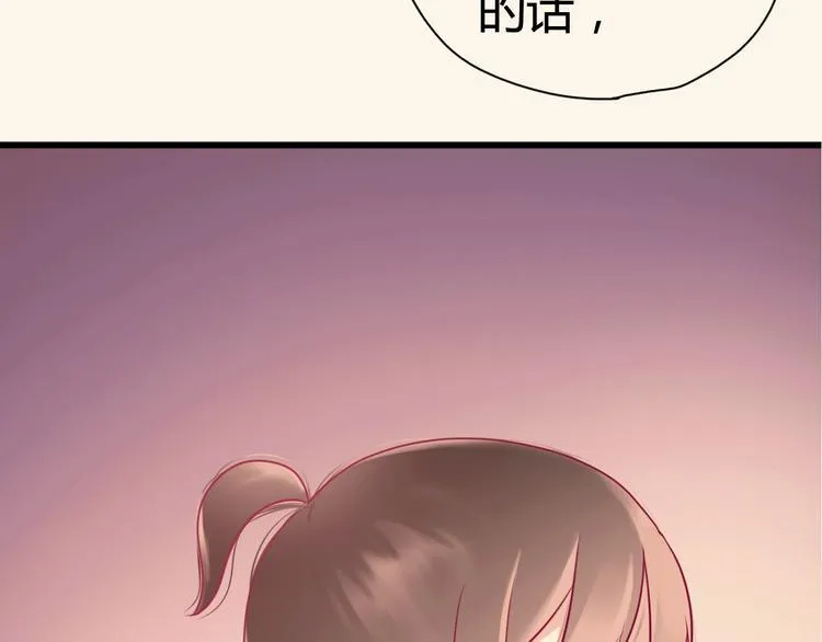 第31话 心事 第90页