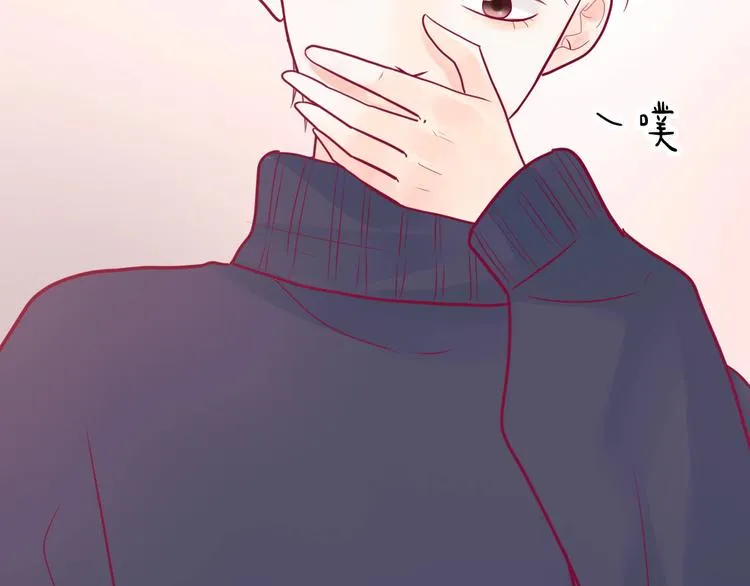 第31话 心事 第94页