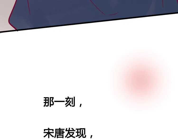 第31话 心事 第96页