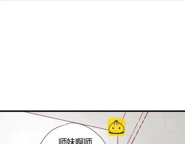 第31话 心事 第99页