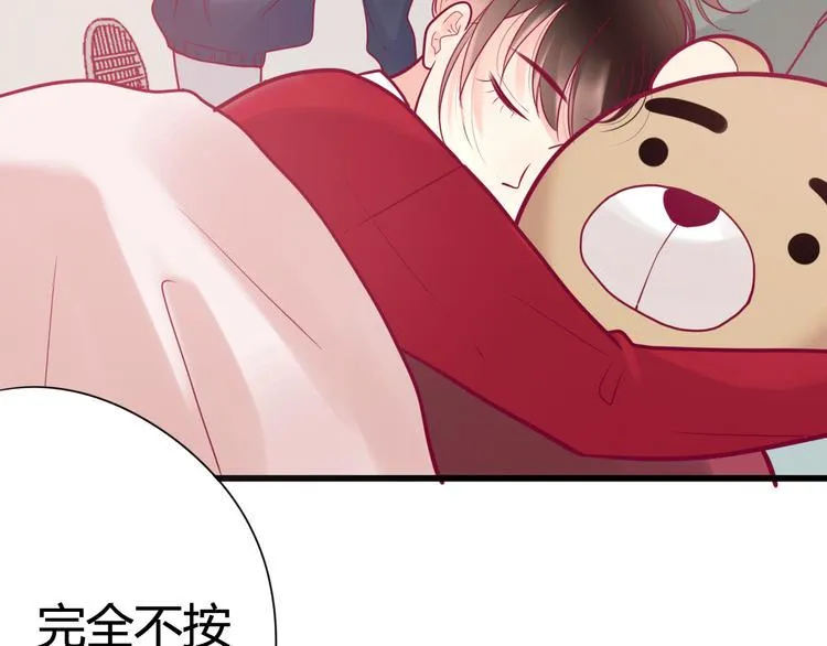 第31话 心事 第101页