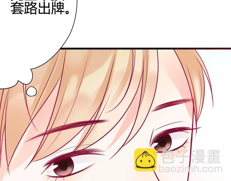 第31话 心事 第102页