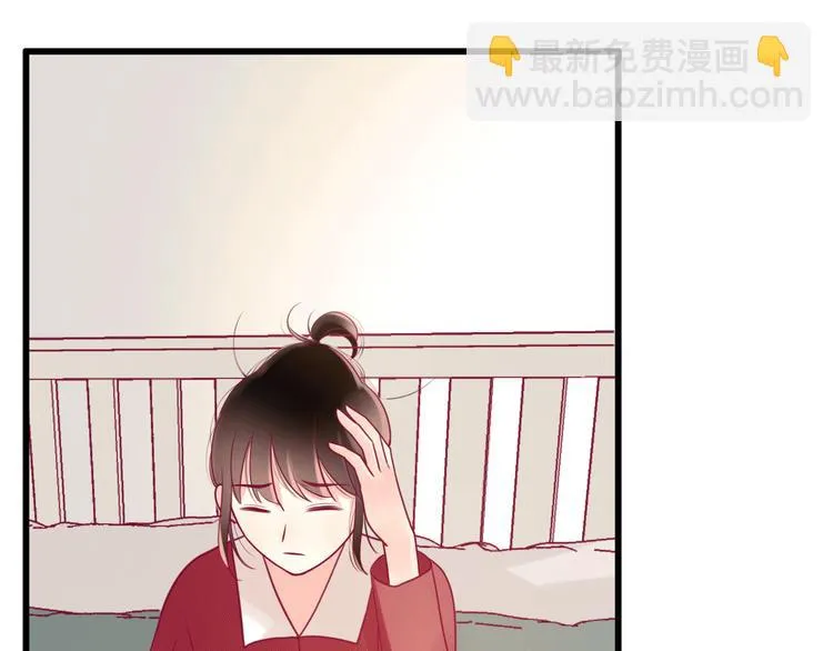 第31话 心事 第121页