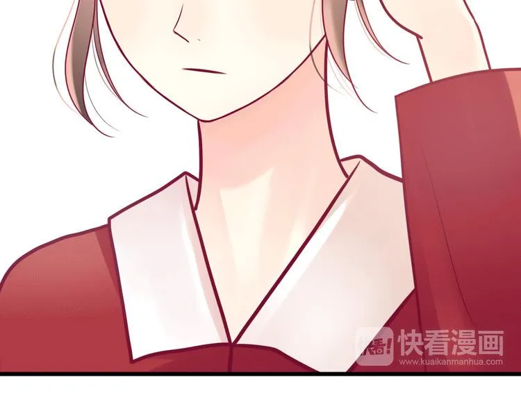 第31话 心事 第124页