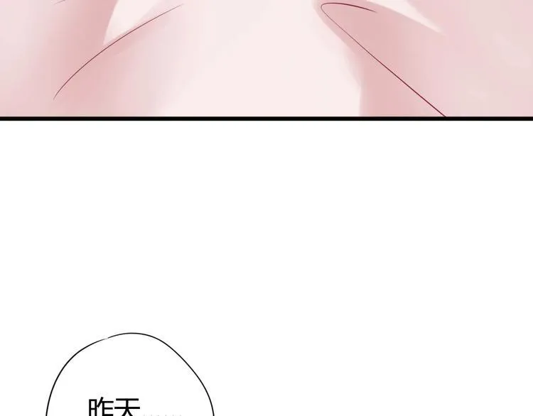 第31话 心事 第127页