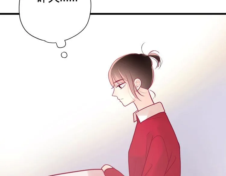 第31话 心事 第128页