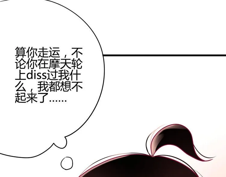 第31话 心事 第142页