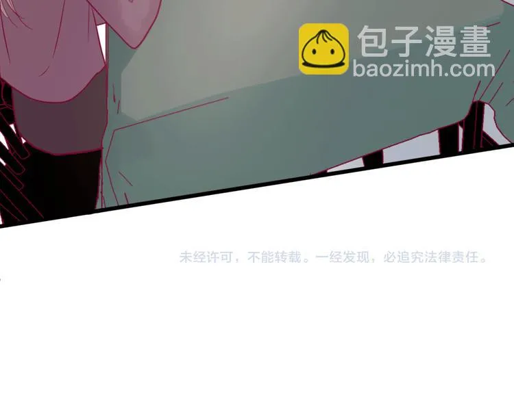 第31话 心事 第149页