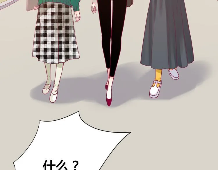 第32话 天才少女 第7页