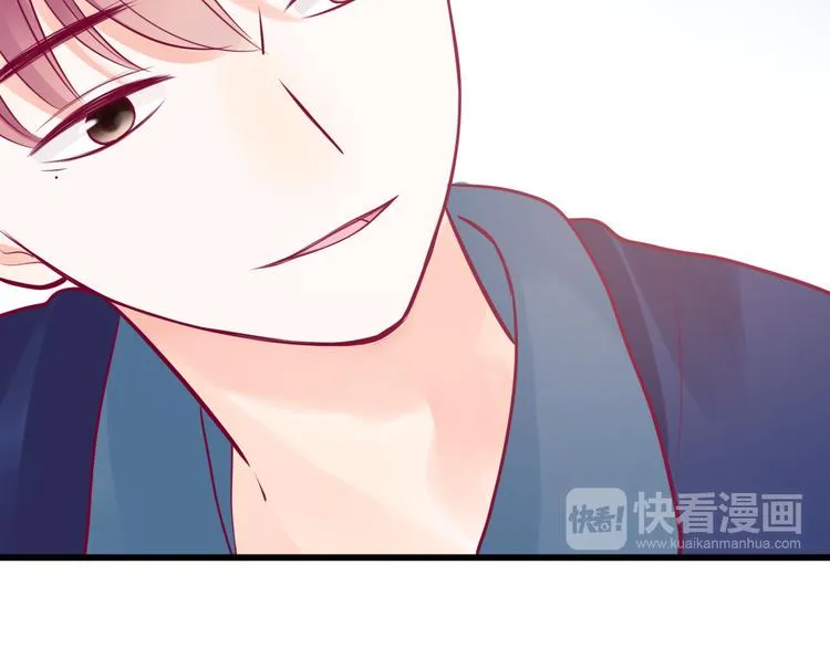 第32话 天才少女 第34页
