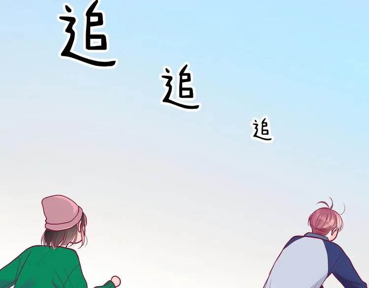 第32话 天才少女 第36页