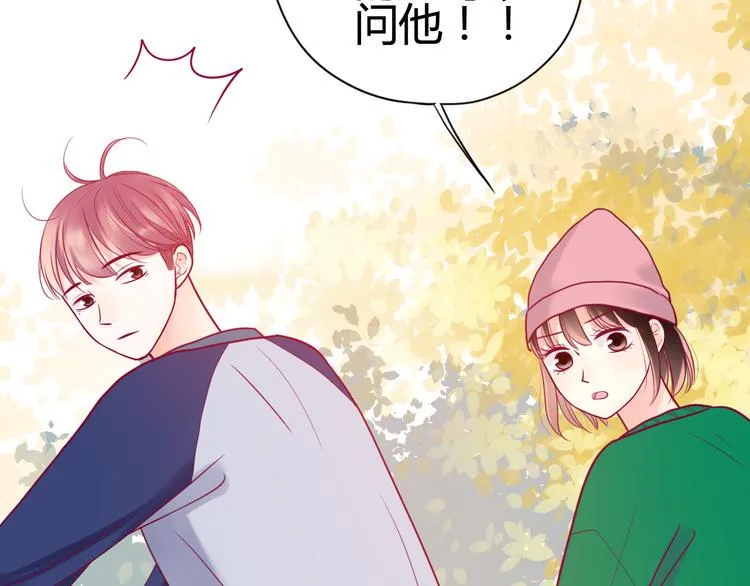 第32话 天才少女 第40页