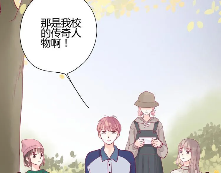 第32话 天才少女 第46页