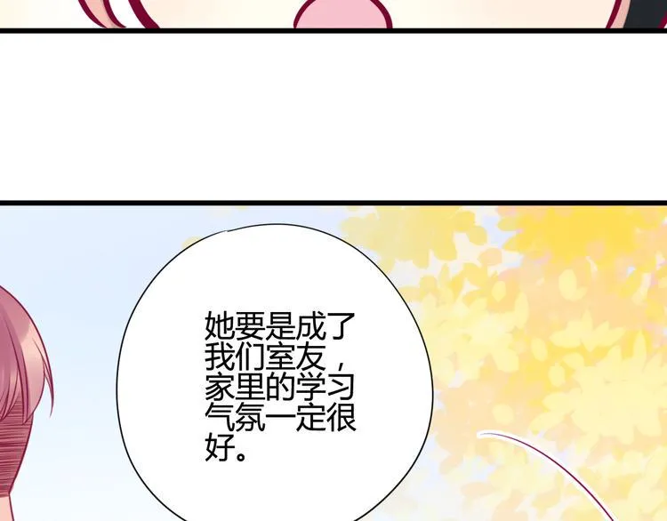 第32话 天才少女 第61页