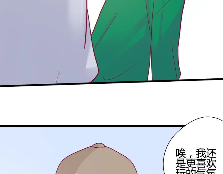 第32话 天才少女 第63页