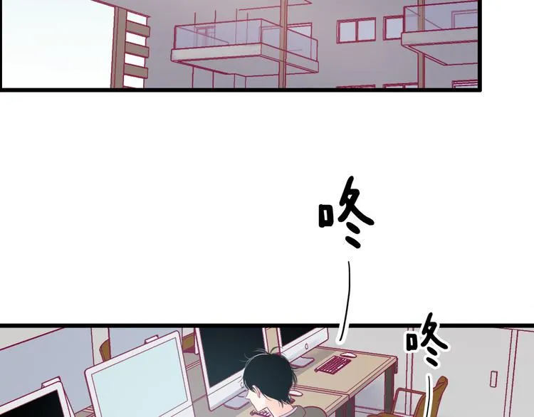 第32话 天才少女 第77页