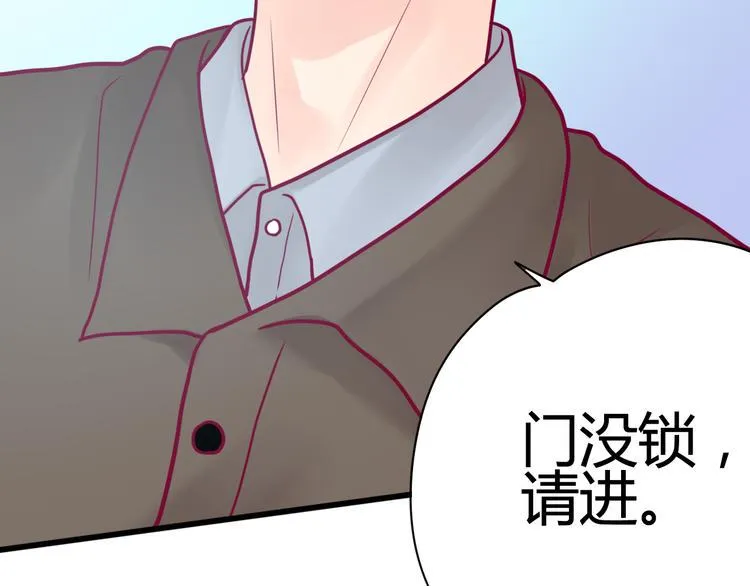 第32话 天才少女 第80页