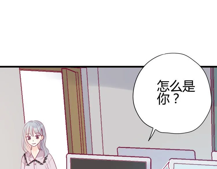 第32话 天才少女 第85页