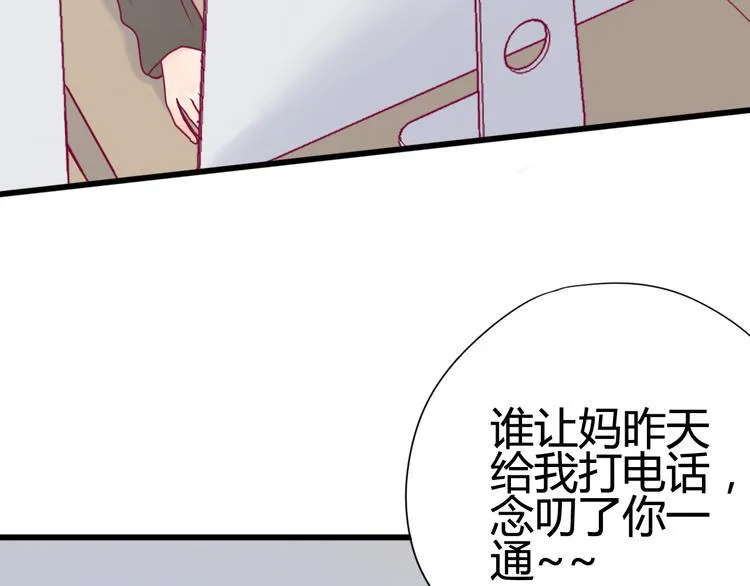 第32话 天才少女 第89页