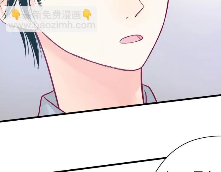 第32话 天才少女 第95页