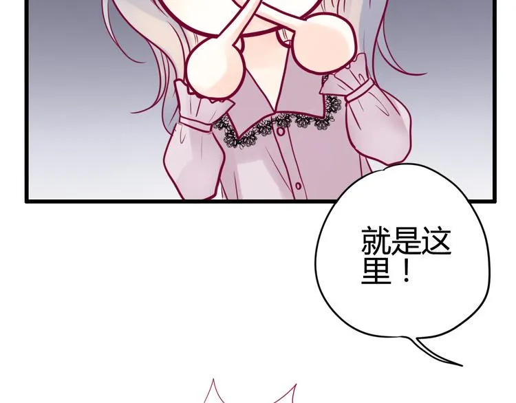第32话 天才少女 第111页