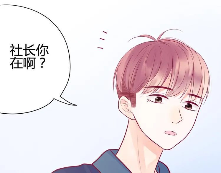 第32话 天才少女 第115页