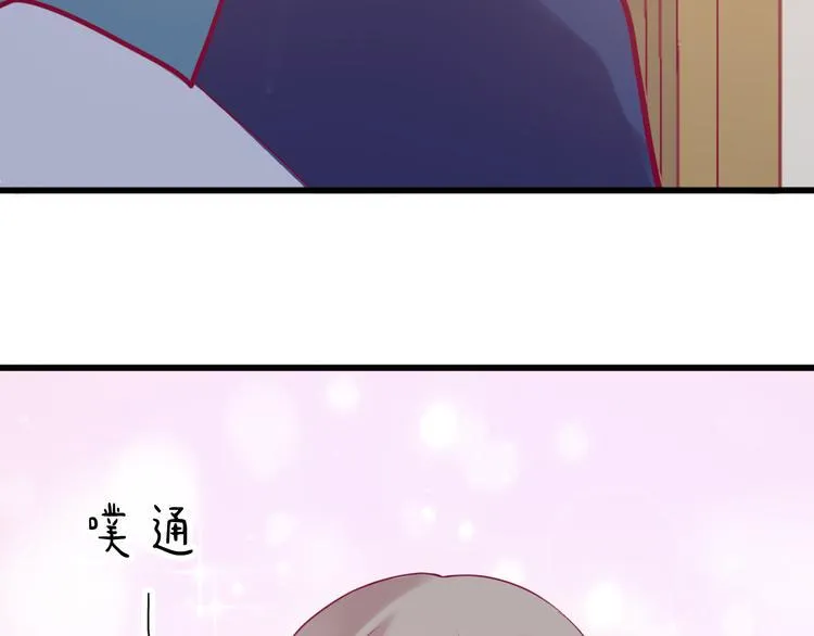 第32话 天才少女 第119页