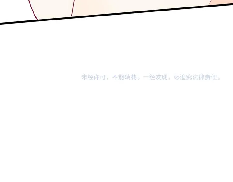 第32话 天才少女 第124页