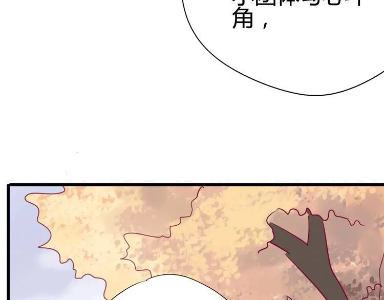 第34话 心思 第57页
