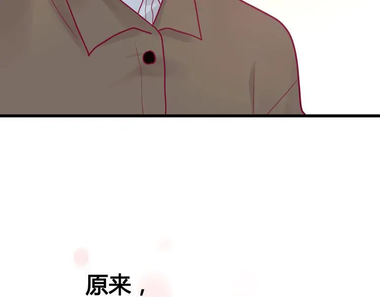 第34话 心思 第63页