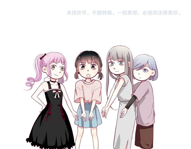 第34话 心思 第105页