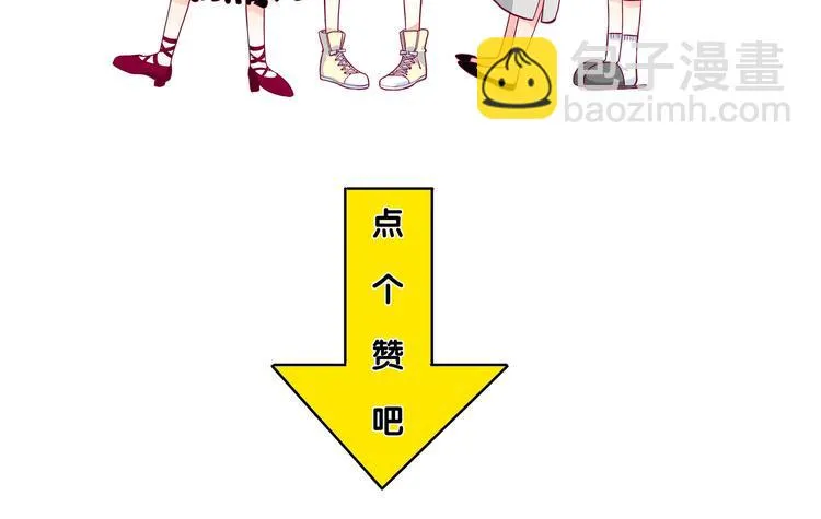 第34话 心思 第106页