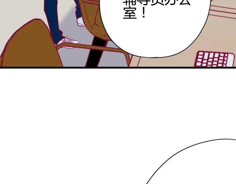 第33话 心事 第15页