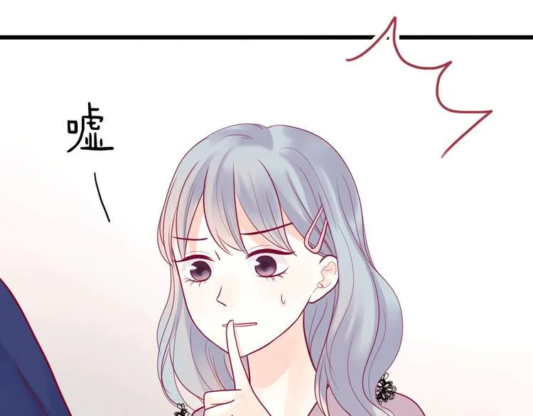 第33话 心事 第37页