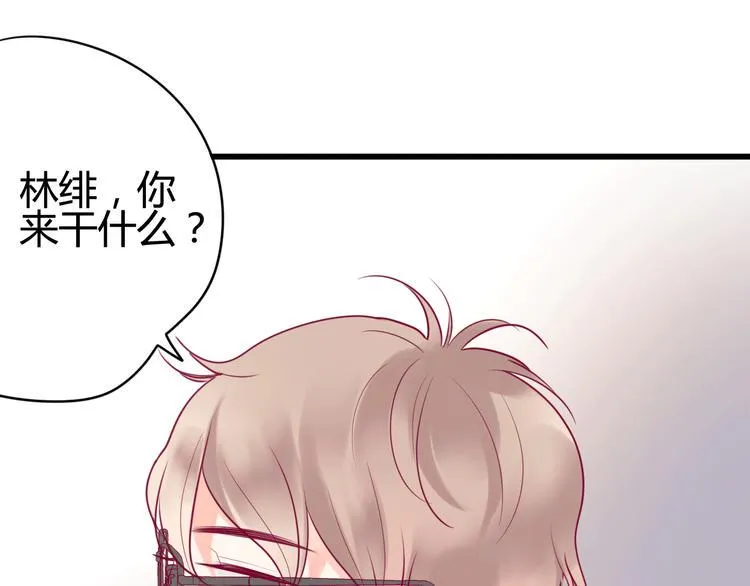 第33话 心事 第55页