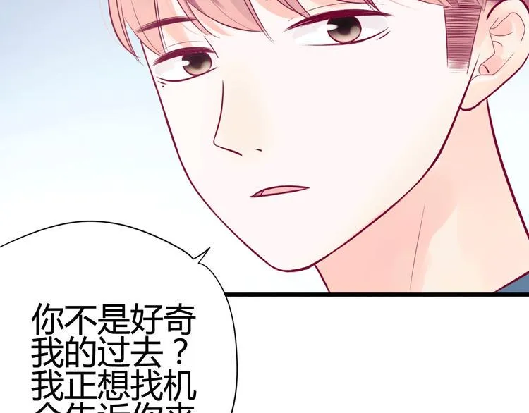 第33话 心事 第104页