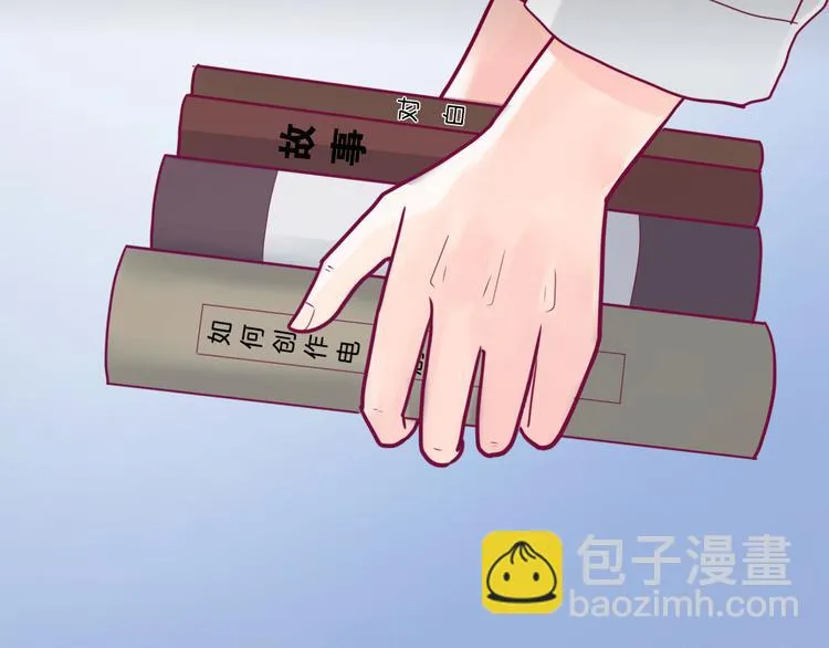 第33话 心事 第109页