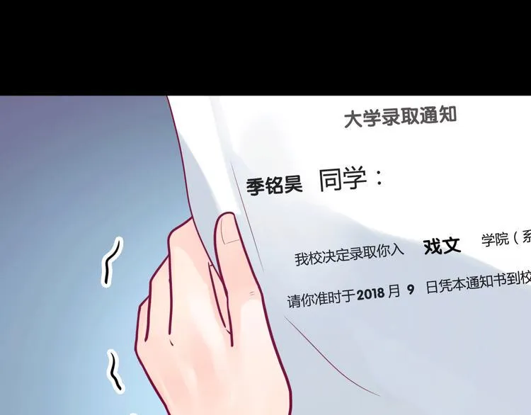 第33话 心事 第124页