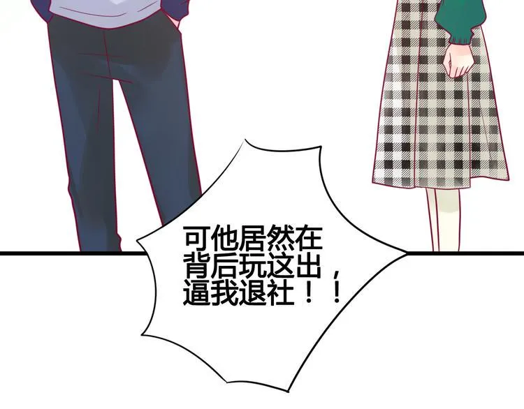 第33话 心事 第160页