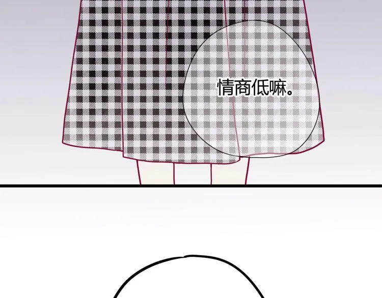 第33话 心事 第170页